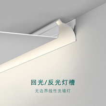 线形铝材悬浮卧室灯条灯带氛围开槽槽铝腰线铝合金灯槽外壳吊顶