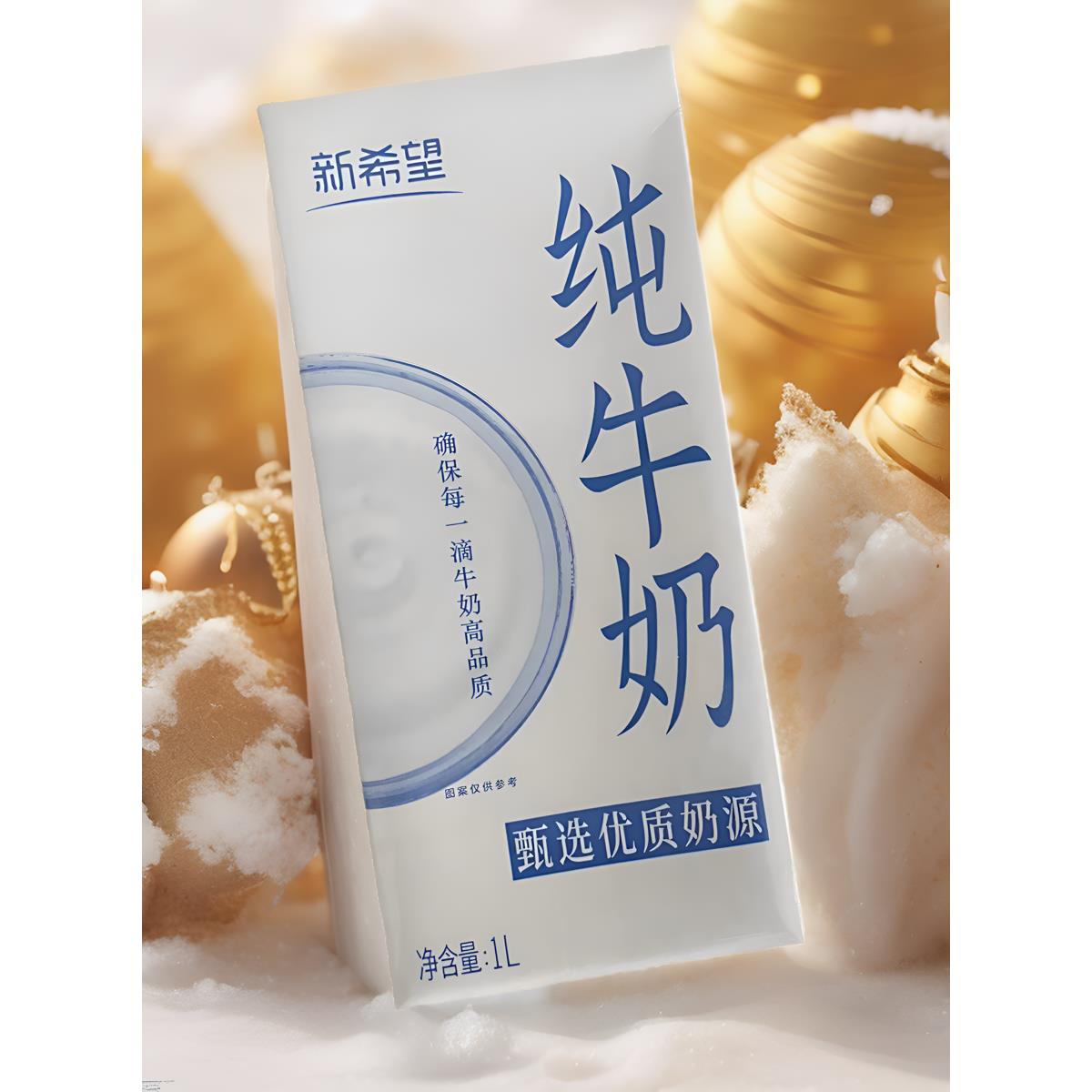 新希望奶寻纯牛奶纯牛乳1l鲜醇乳含乳饮品咖啡烘焙奶茶新希望牛奶