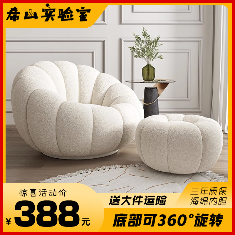 6r懒人沙发单人南瓜沙发椅羊羔绒转椅沙发阳台旋转休闲可躺可