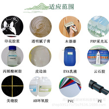 塑料橡胶 pe pvc地板革填充透明粉型号 环氧树脂真瓷胶透明粉厂家