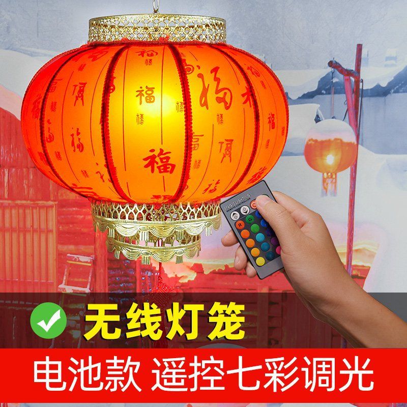 不插电灯笼无线充电灯笼免接线用电池款太阳能遥控电子灯笼春节