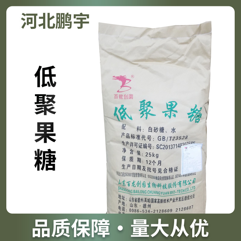 保龄宝赤藓糖醇食品级代糖甜味剂0卡糖 冰淇淋糖果烘培赤藓糖醇粉