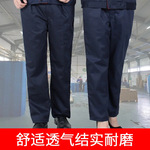 工作服裤子男女工装耐磨春秋夏款机修汽修工厂劳保服工作裤男裤子