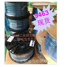 百通 Belden 9463 Blue Hose?, 1 Pr #20 Str TC