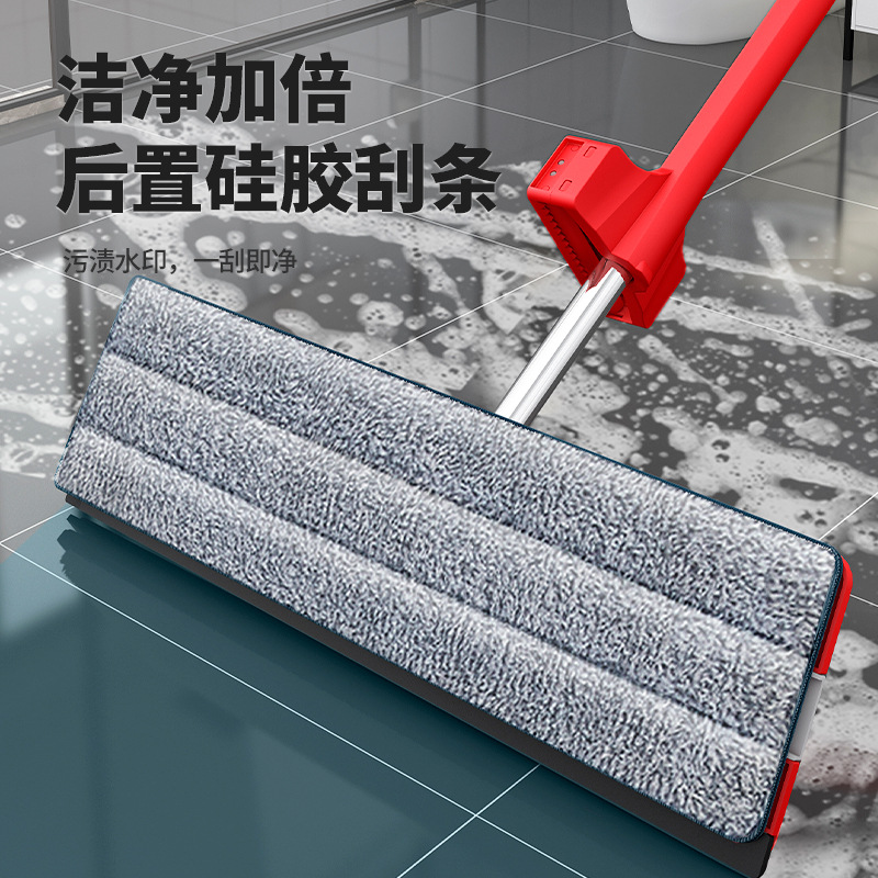 45 50 Large Labor-Saving Mop Mop Automatic Twist Water Wet and Dry Water Lazy Mop Clean Hand-Free Flat Mop