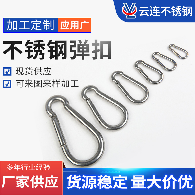 304 Stainless Steel Spring Hook Carabiner Connecting Hook Rigging Spring Buckle Factory Price Supply Chain Buckle Rope Buckle