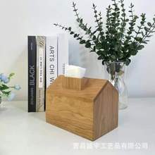 创意木质纸巾盒餐厅办公室采购实木纸巾盒家用茶几桌面抽纸收纳盒
