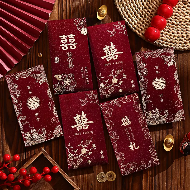 结婚红包专用创意喜字千元改口随份子钱袋新婚大喜包利是封包回礼