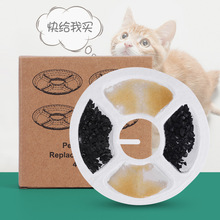 直供宠物饮水机圆形滤芯滤片猫狗喂水器宠物用品活性炭过滤棉