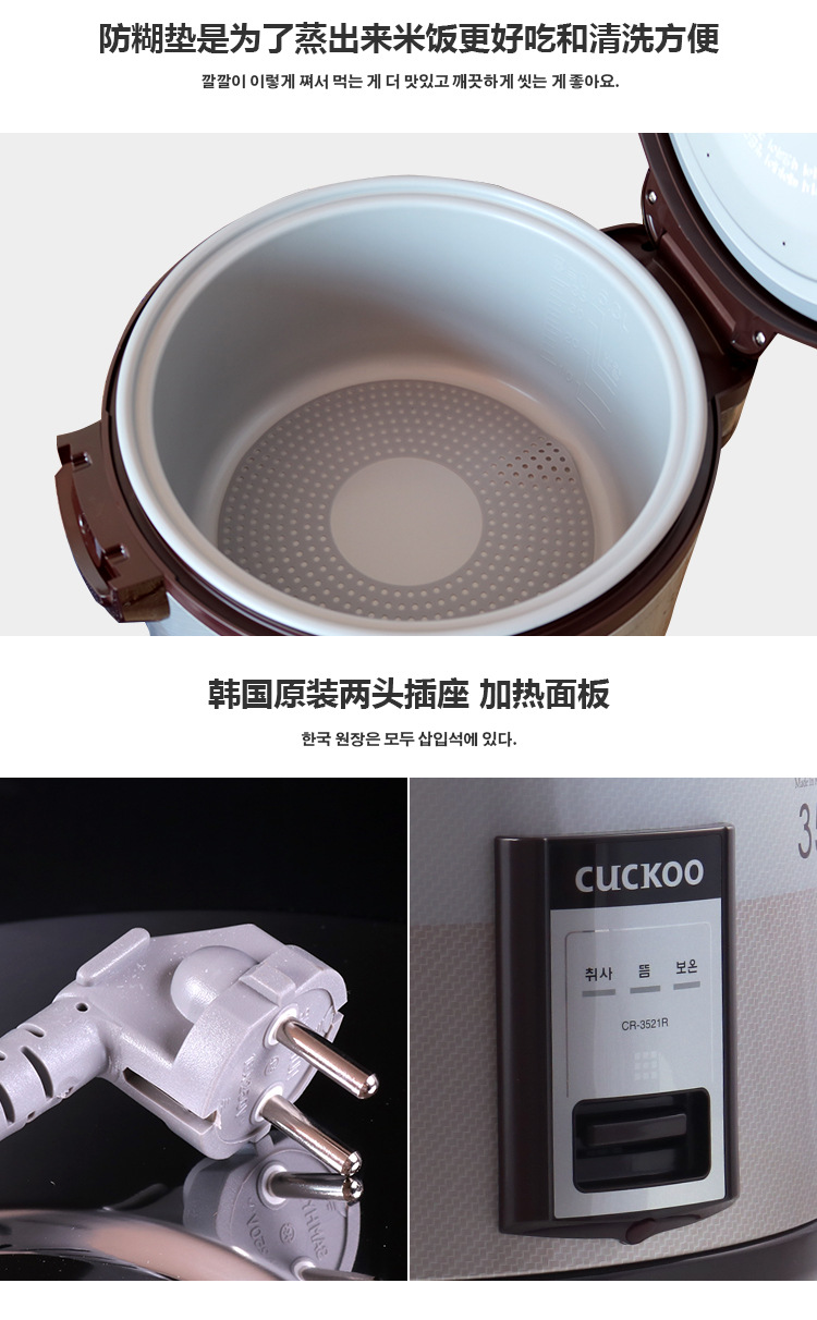 代购韩国原装cuckoo/福库饭店食堂餐厅电饭煲超大容量电饭锅 商用