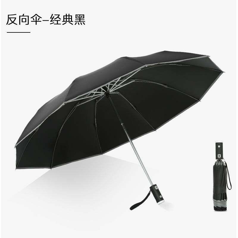 Creative Ten-Bone Automatic Reverse Umbrella LED Light Three-Fold Flashlight Umbrella Reflective Stripe Car Umbrella Advertising Lamp Umbrella