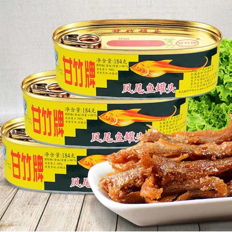 甘竹牌凤尾鱼罐头184g*4食鱼干零食下饭菜熟食方便广东特产鱼肉罐