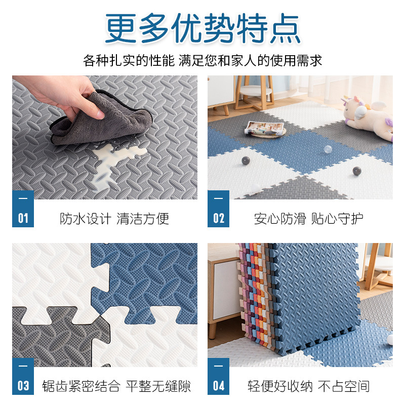 Children's Splicing Crawling Mat Foam Floor Mat Household Bedroom Floor Mat Thickened Climbing Pad Summer Puzzle Carpet