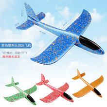 48cm黑头手抛泡沫飞机玩具加厚手投航模模型飞机儿童飞机玩具批发