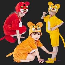 六一儿大童动物演出服装小老虎幼儿园表演服森林老虎卡通服装