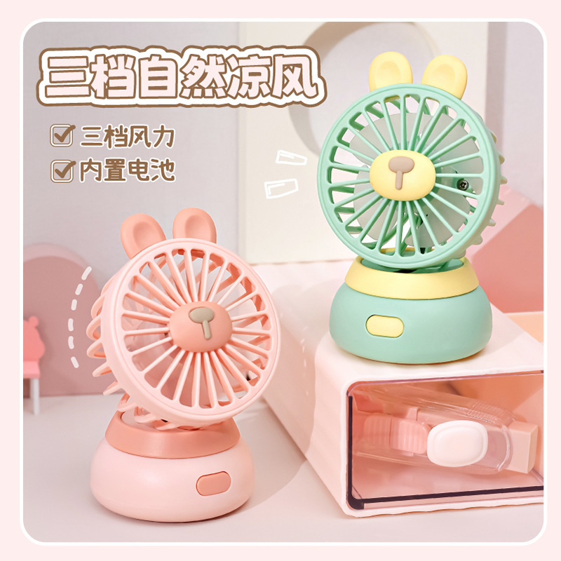 cute pet mini desktop fan ins handheld usb charging portable desktop desktop fan gift