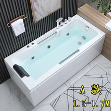 新品小户型家用亚克力浴缸冲浪按摩大瀑布恒温独立式弧形浴盆1.31