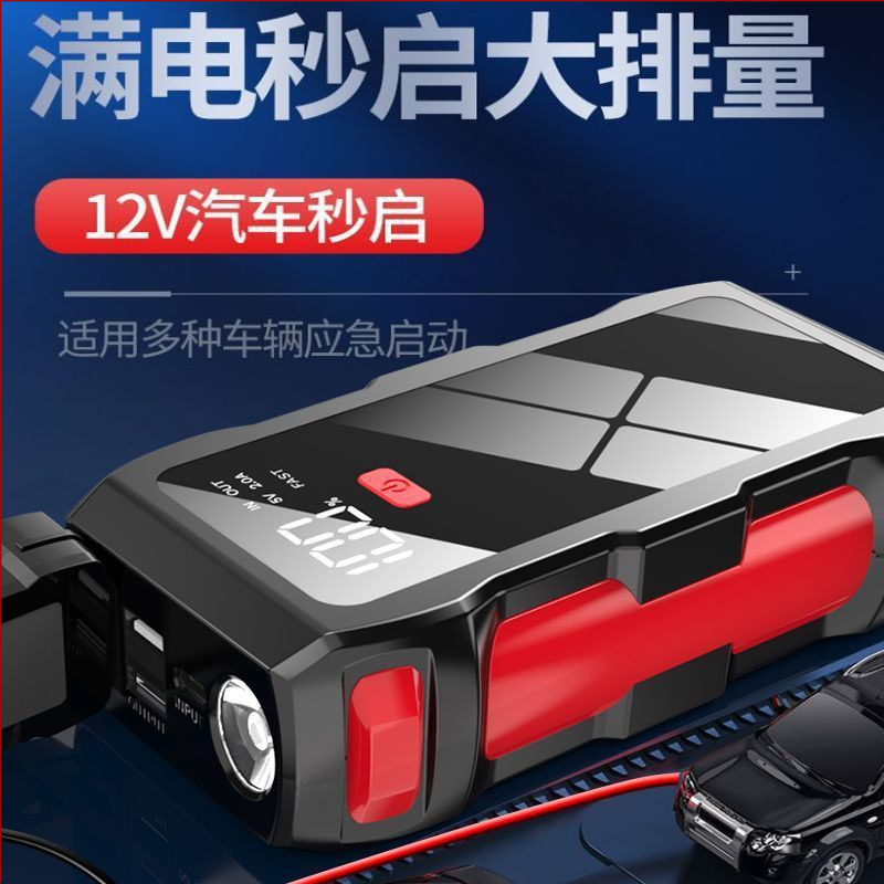 汽车 电瓶 充电图片-海量高清汽车 电瓶 充电图片大全 - 阿里巴巴