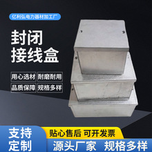 人防密闭盒开关接线盒金属过路盒规格多种型号暗装86型接线盒厂家