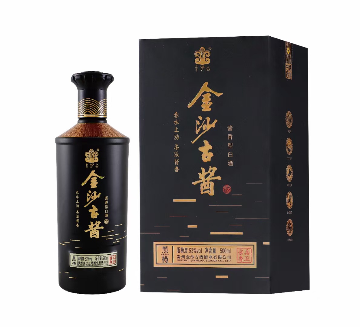 贵州酱酒 53度酱香型白酒 金沙古酱酒黑樽 红樽 柔派酱香型白酒