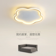 卧室吸顶灯极简ins风个性简约现代北欧创意风云朵房间led吸顶灯具