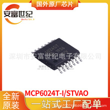 MCP6024T-I/STVAO 14-TSSOP 集成电路 运算放大器缓冲器 全新原装