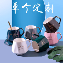 创意刻字陶瓷杯子马克杯带盖勺欧式小奢华咖啡杯公司礼品logo
