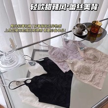 森系蕾丝美背内衣女大胸显小薄款兔耳朵杯无钢圈无痕文胸bra