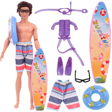 2022年新款适合26-30cm玩偶玩具巴比肯娃娃游泳组合套装配件7件套