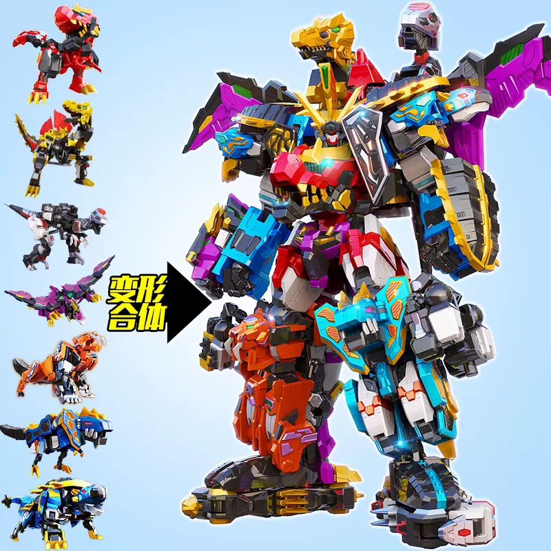 心奇爆龙战车x4七星合体霸王恐龙变形机器人男孩玩具新奇暴龙金刚