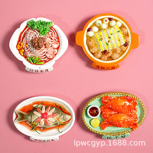 中式美食冰箱贴装饰梭子蟹蒸武昌鱼过桥米线黄陂三鲜豪华大卡食玩