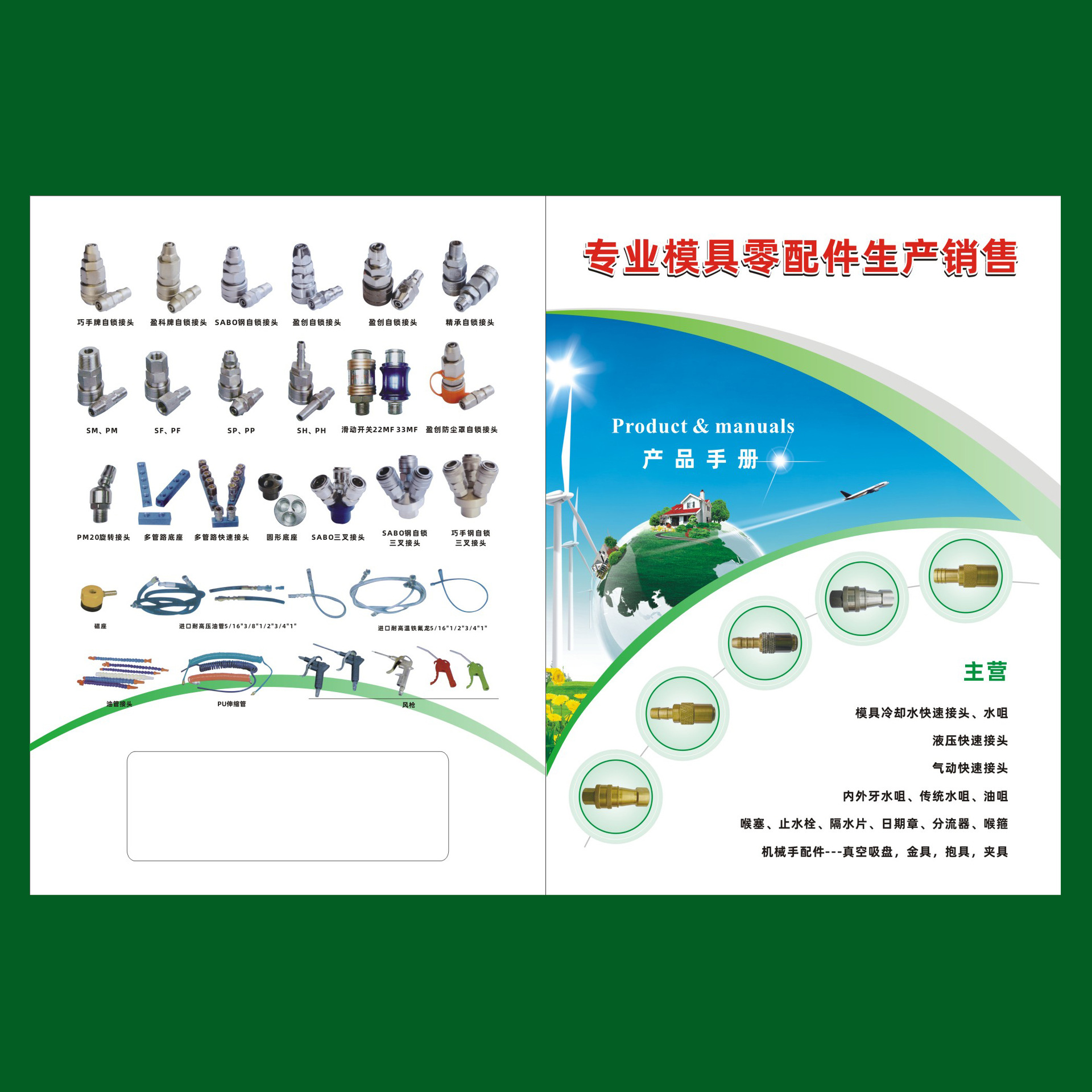 定制产品目录设计印刷,东莞印刷设计企业画册【包邮开发票】