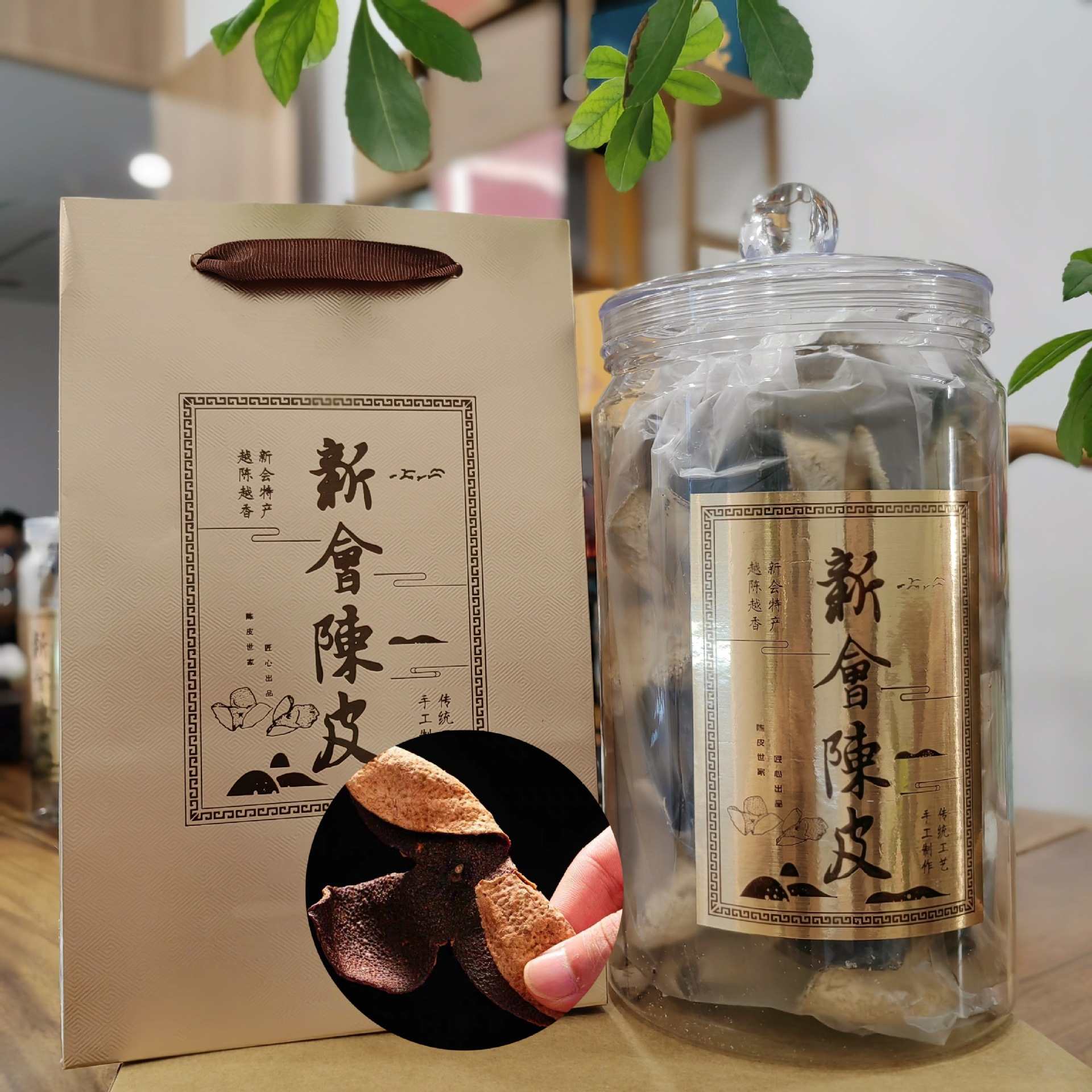 包邮茶叶批发广东新会陈皮250g老陈皮干茶花草茶支持一件代发批发