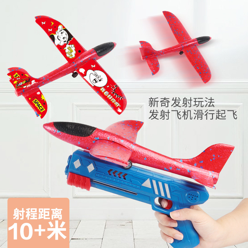 Cross-Border Foam Catapult Aircraft Children's Outdoor Toys Hand Throw Gun Launch Aircraft Gun plus Light Stall Wholesale