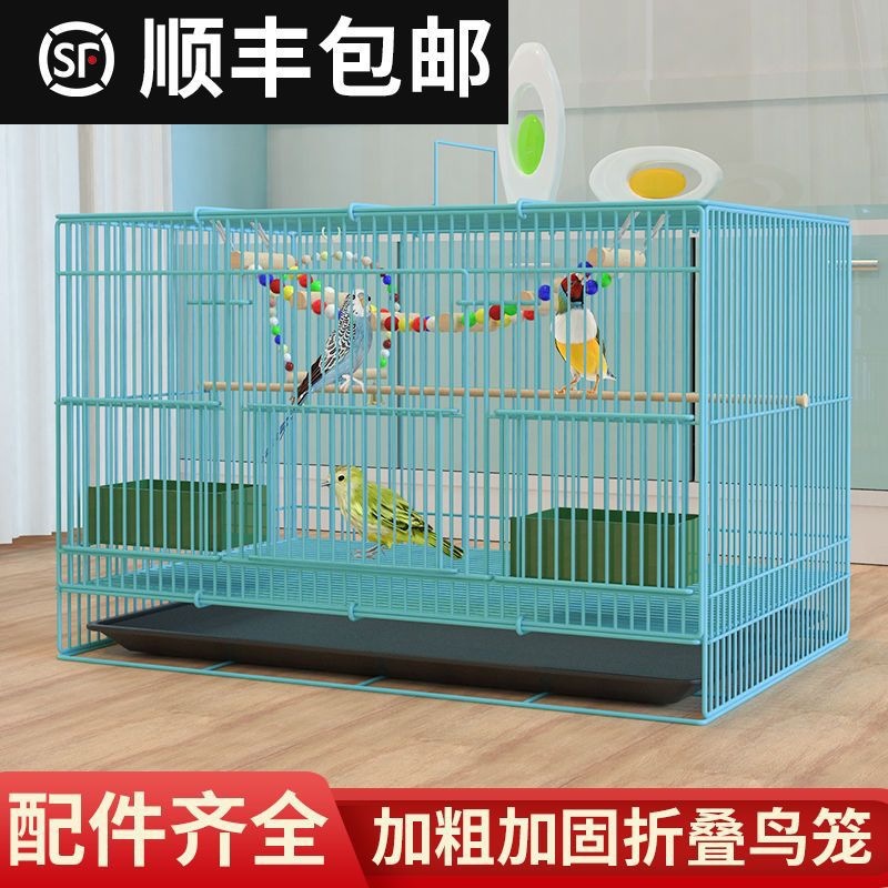 玉鸟繁殖窝鸟笼包邮金属鸟笼鸽子相思鸟笼子笼通用鸟笼群笼笼1纳