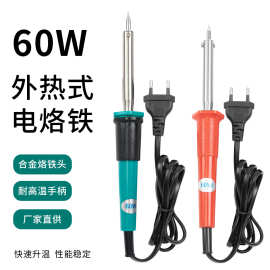 跨境专供红蓝60W恒温调节电烙铁电路板元件维修家用工厂焊接