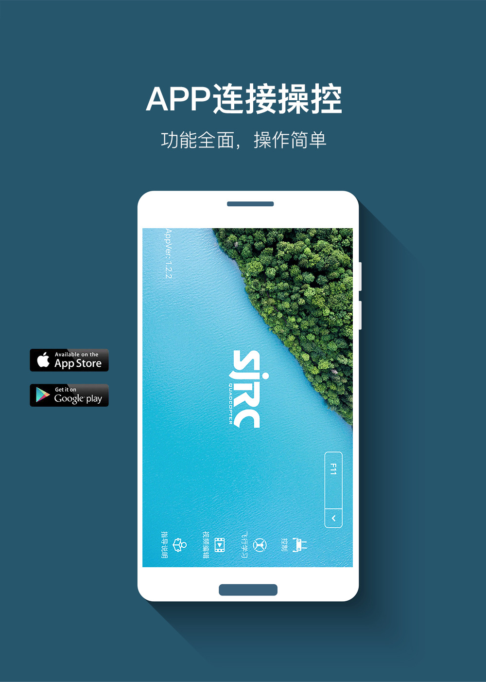 sjrc世季f11s无人机3公里图传长续航5g中继器4k高清航拍遥控飞机
