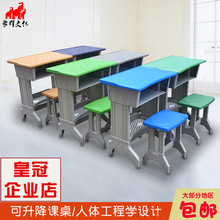 象群中小学生课桌椅双人培训桌辅导班塑钢学校家用儿童课桌椅套装