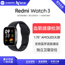 小米Redmi watch3 智能手表血氧心率检测xiaomi高清大屏蓝牙通话