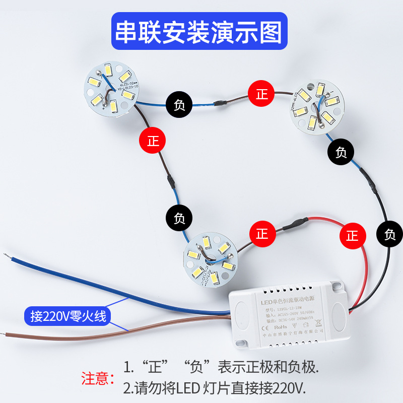 led3w5w圆形小灯片 diy水晶灯餐吊灯改造贴片光源 镜前灯灯芯配件