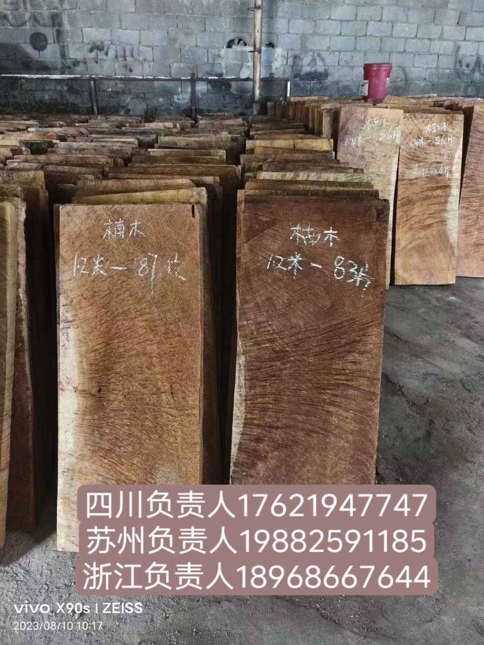 金丝楠大叶楠黄心楠缅甸金丝楠板子花纹板家具板子板材-阿里巴巴