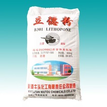 厂家现货供应应涂料用立钛粉 白色防锈颜料 立德粉
