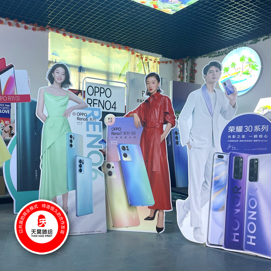 广告物料:堆头 门形展架 人形立牌 台卡 pvc展示板 kt板