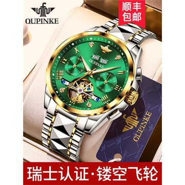 瑞士认证正品镂空绿水鬼手表男士全自动机械表潮流男表-阿里巴巴