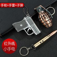 多功能激光手电筒红外线教鞭笔激光灯远射红光照明学生便携小手电