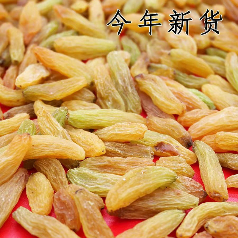 批发零售新疆特产吐鲁番香蕉王虫草绿葡萄干无籽办公室零食500克