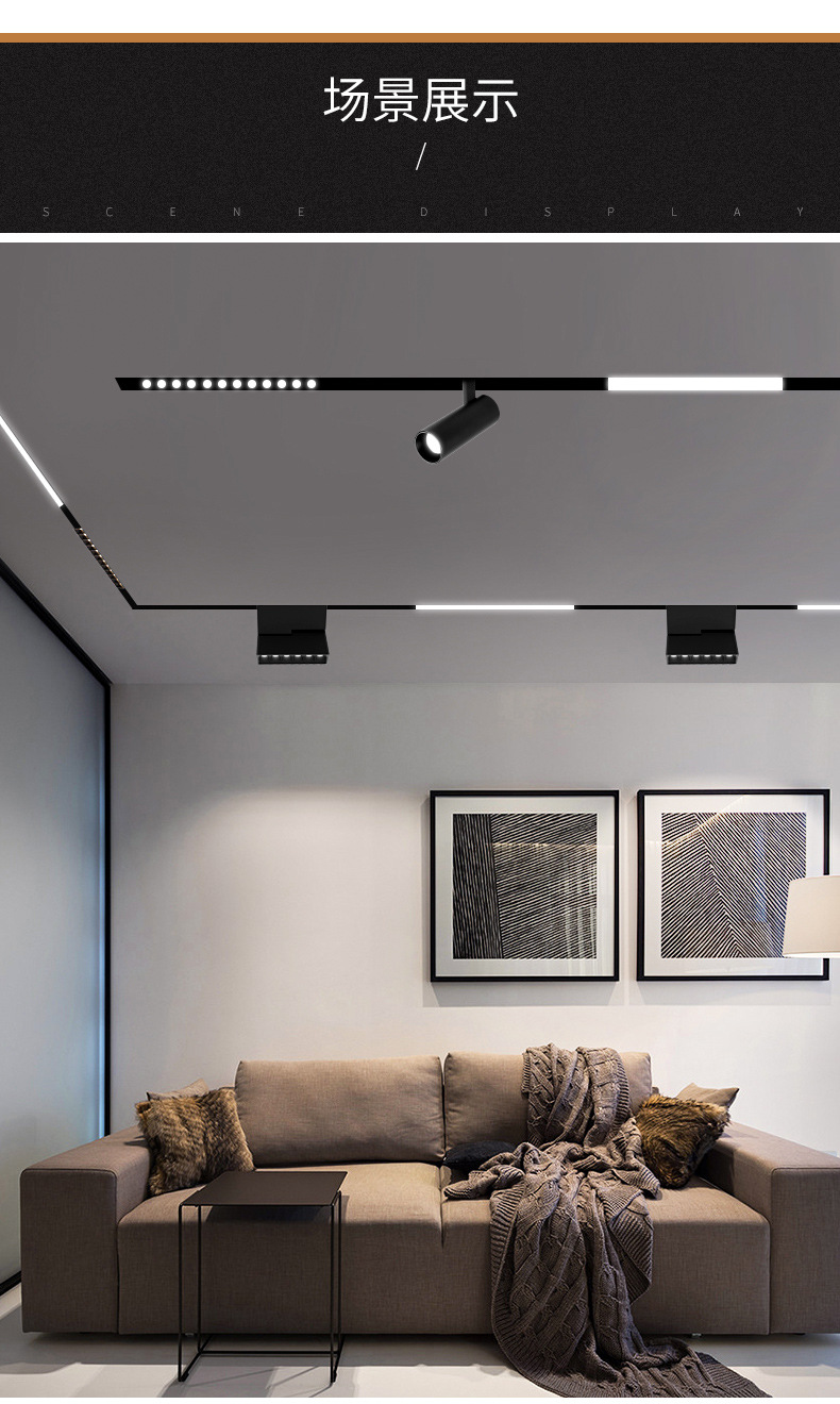 厂家直供led磁吸轨道灯客厅家用线条无主灯设计嵌入式智能射灯