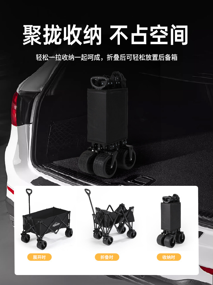 Outdoor Camping Cart Folding Camp Car Trolley Picnic Car Trailer Trolley Trolley Table Board Camping Self-Driving Tour