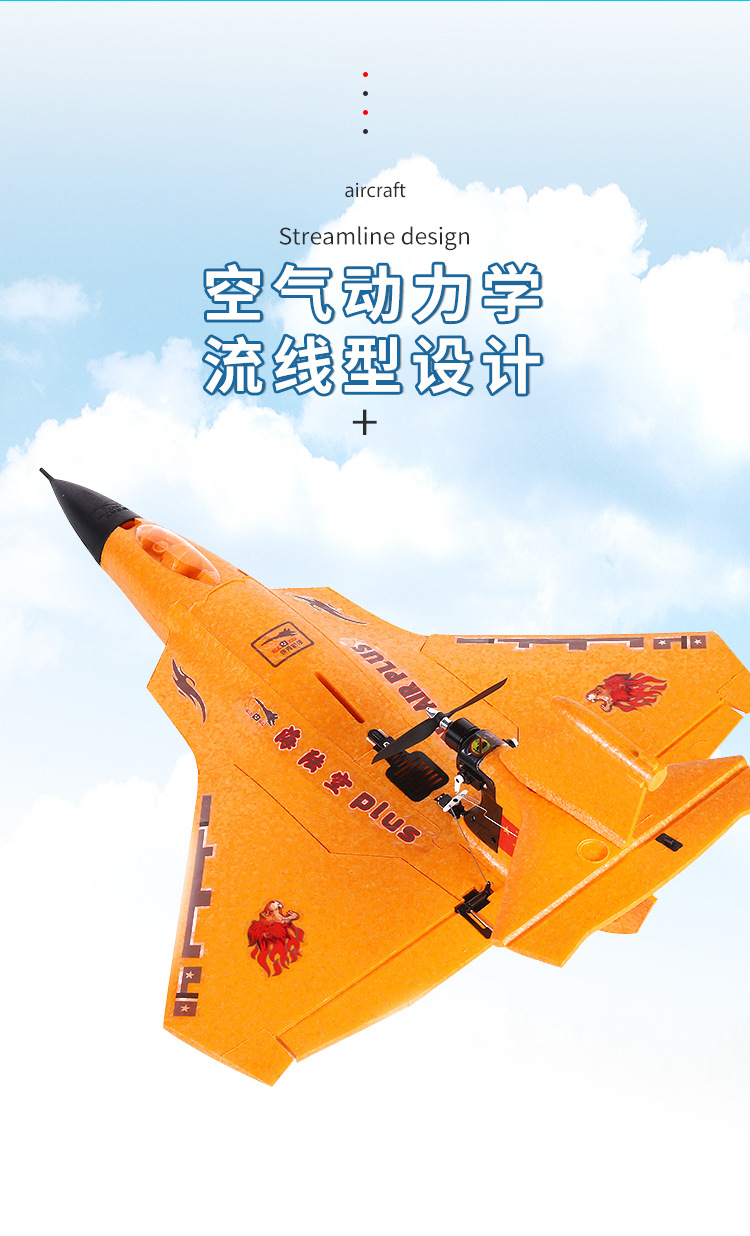 海陆空plus大尺寸遥控固定翼防水飞机epp泡沫水里起飞遥控飞机
