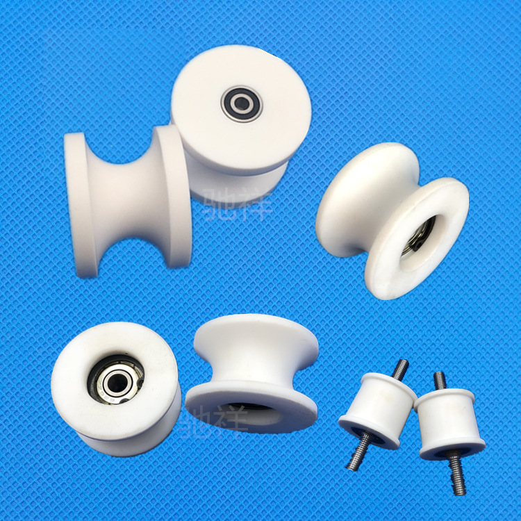 厂家直销*聚四氟乙烯滑轮工字型ptfe凹槽滚轮特氟龙轴承胶轮塑料